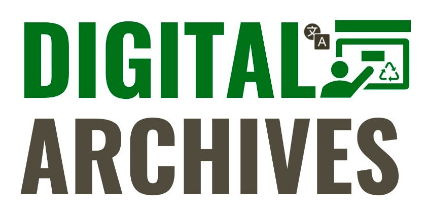 Digital Archives Logo